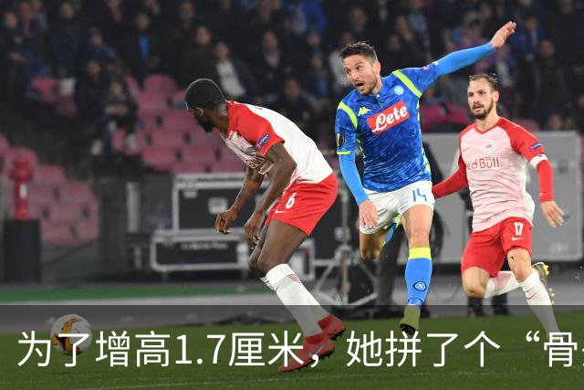 为了增高1.7厘米，她拼了个“骨头”！日本陪酒女郎的逆袭故事
