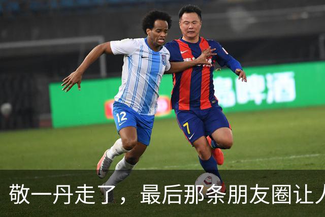 敬一丹走了，最后那条朋友圈让人泪目！